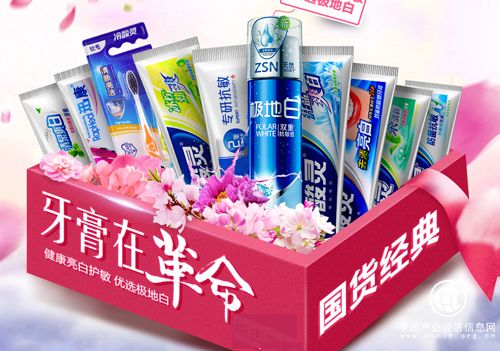 冷酸灵：跨越时代沟壑 散发新生活力