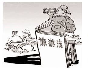 3大法宝解锁旅游维权 做一名智慧维权文明游客