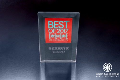 荣誉｜吉事多荣获家居廊智能卫浴美学大奖