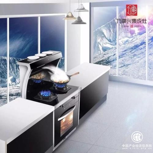 无烟厨房一灶搞定，万事兴近吸式集成灶成就厨房美味烹饪