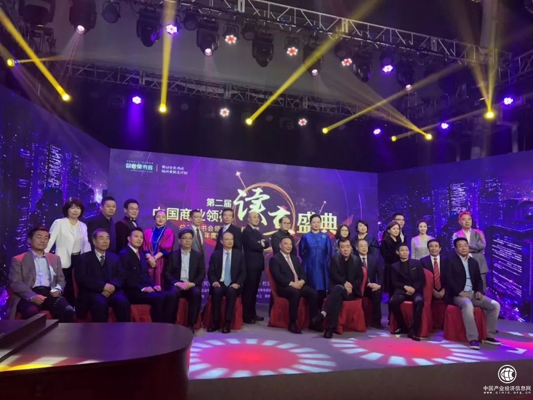 帮瀛法务王忠德先生获中国第二届商业领袖“最佳领读者”奖