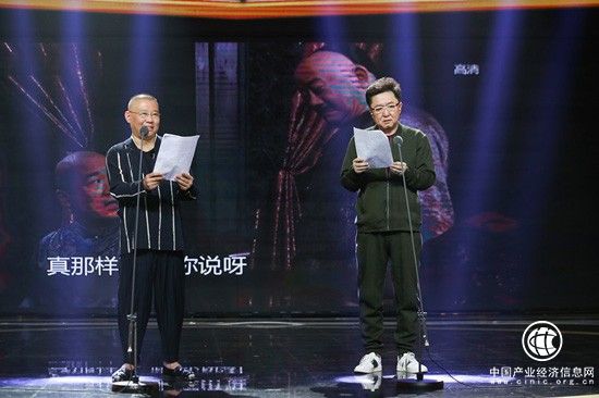《声临其境》周六收官 陈凯歌执导最强阵容