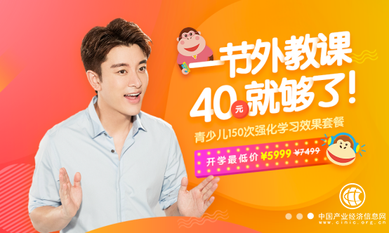 四问51Talk，如何做中国领先的在线青少儿英语教育品牌  