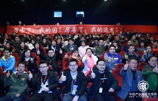 超燃！《厉害了，我的国》，为祖国打call，为远东点赞