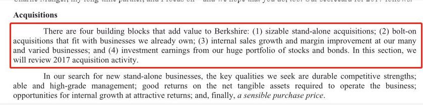 巴菲特2018股东大会，收购仍是重要内容