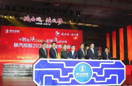 陕汽2035战略发布：深耕海外市场 产销突破2000亿元