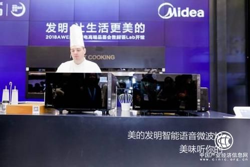 美的厨电玩转厨房智能