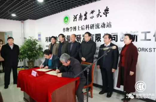 百奥佳生物炭基有机肥—用科技为世人造福