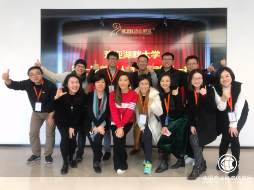 湖畔大学CPO班闻味：走进诺亚财富