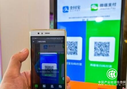 扫码支付新规4月起执行 静态扫码每日限额500元