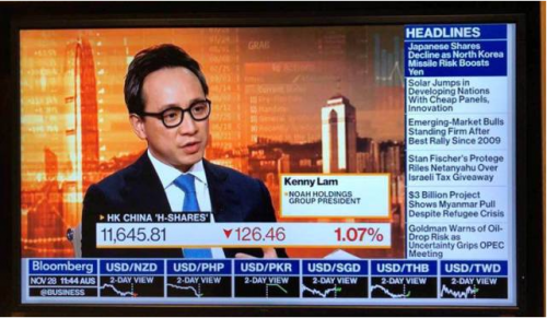 诺亚财富林国沣:中国财富和资产管理市场的黄金十年已经到来