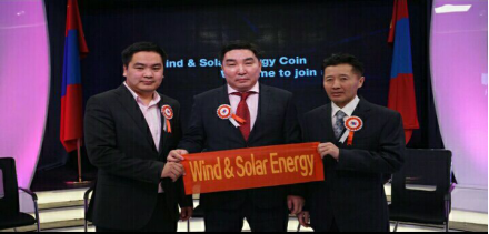 蒙古风币wsec得到了政府更多的支持