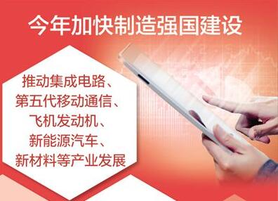 弘扬工匠精神 提升产品质量