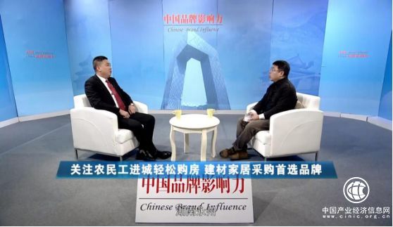 中国品牌影响力：CCTV阿丘专访品易居董事长周志平