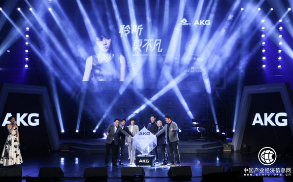 AKG携手吴莫愁共同发布AKG N5005等多款新品