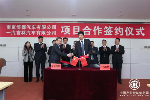 落地2018两会“科技创新”主题 一汽博郡联袂“换道超车”助攻中国智造