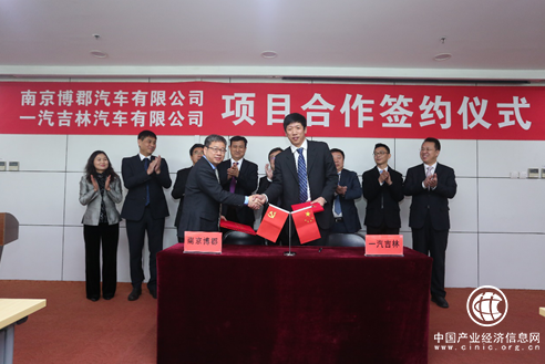 头部集团遇见新势力 博郡汽车与一汽联姻未来会怎样？