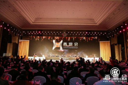 县域会正式命名为“西鼎会”，助力县域药店转型！ 