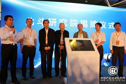 2018年北斗产业落地海南对接会圆满举行