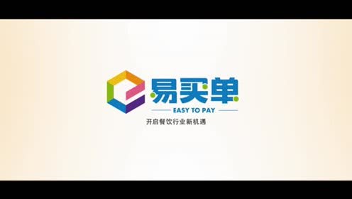 易买单石家庄市场开门红，合作店数量突破180家
