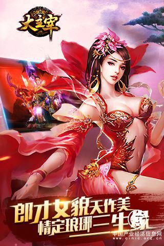 大主宰强势登陆狗仔游戏盒 天蚕土豆亲自把关