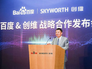 创维与百度达成战略合作 双引擎超级AI电视将面世
