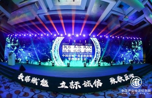 致敬匠心 四季沐歌人再获房地产产业链优秀人物