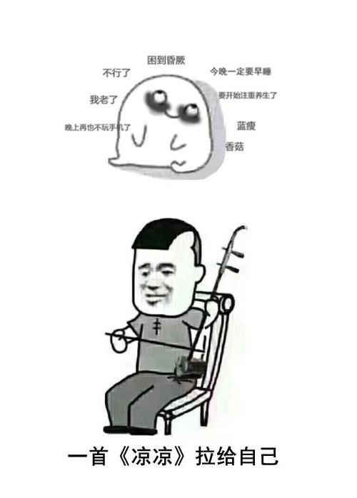 睡眠不足怎么办