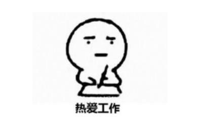 睡眠不足怎么办