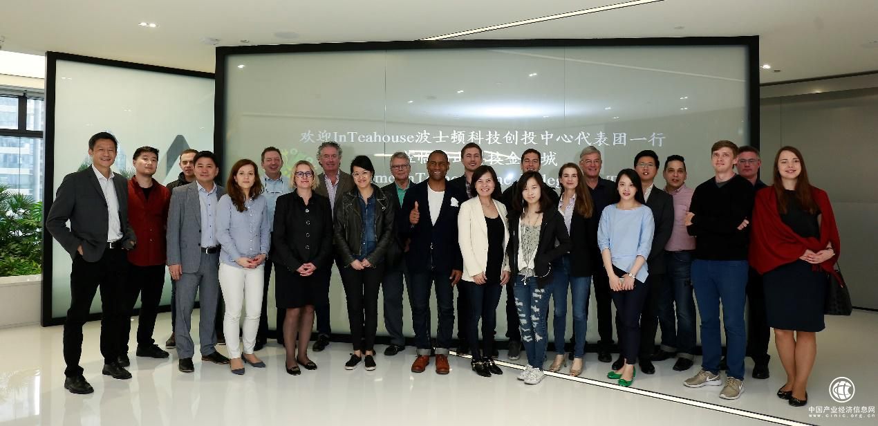 全球Fintech专家齐聚深圳, 南山科技金融城将首次面向全球推广