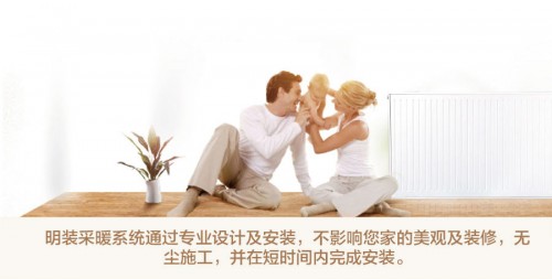 AO史密斯壁挂炉24小时贴心守护，给您带来安享舒适生活——