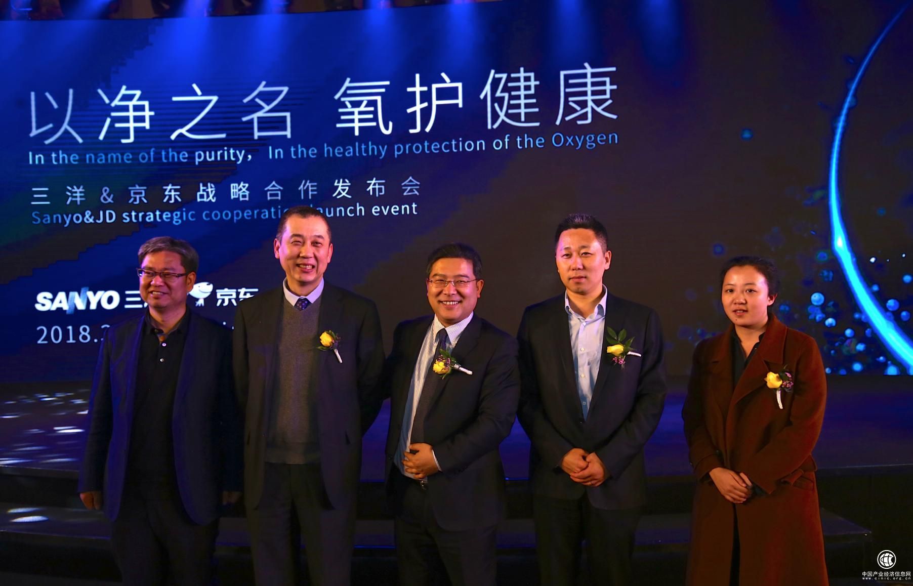 京东联手三洋Magic9搞大事，让衣物享受超氧SPA