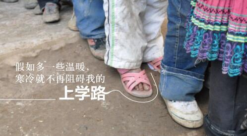 公益创造爱心，筑梦祖国未来——利利金服的公益之路