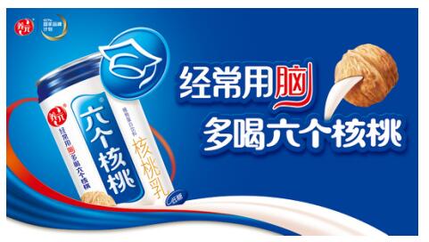 国民优选的六个核桃 为千万学子加油打气