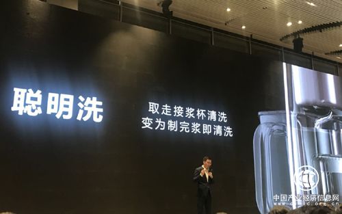 九阳发布新品 开启新一轮品牌迭代序幕