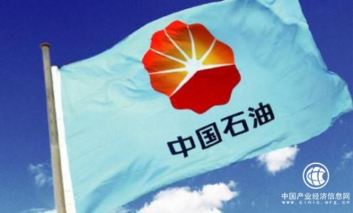 中国石油晒2017年“成绩单”：公司营收再次回到2万亿元级别