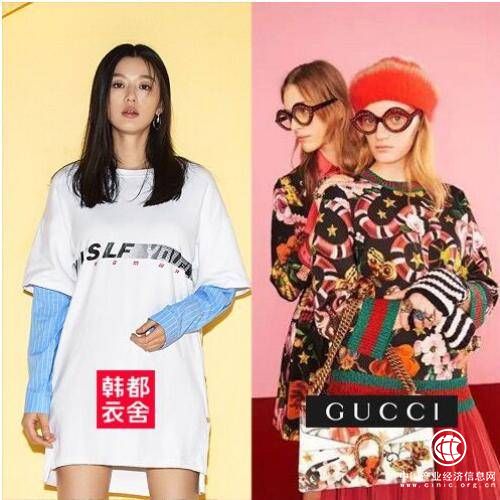 韩都衣舍敢签GUCCI设计总监？我们为何不敢信