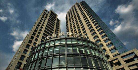 受行业大幅回暖影响，中铝扣非后净利润7年来首次盈利