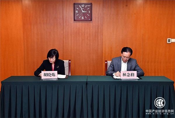 发改委与进出口银行签署支持战略性新兴产业发展合作协议