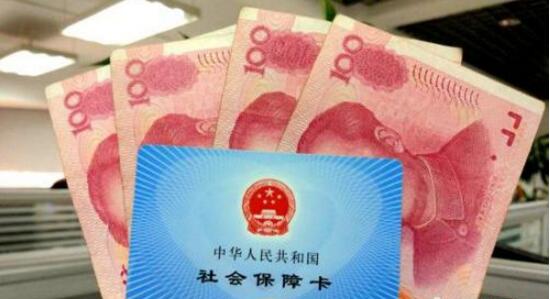 18省份超7000亿养老金到账投资运营