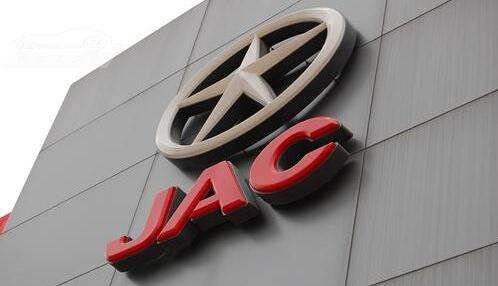 “三新”经济江淮汽车：以“红色火炬”引领高质量发展