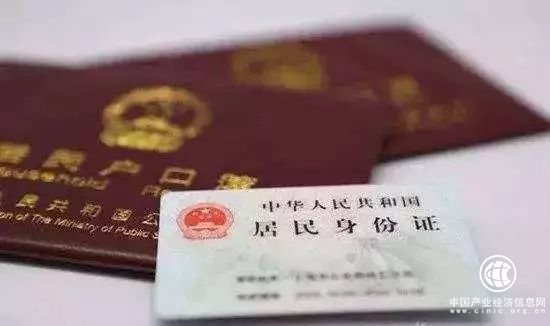 2018北京落户政策出炉，被誉为北京最宽松的落户政策