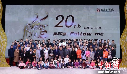 京剧业余培训班走俏上海报名“火爆”供不应求