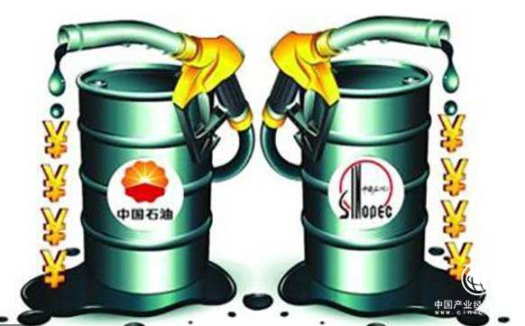 “中石化”和“中石油”成绩单亮相，日赚超过2亿元