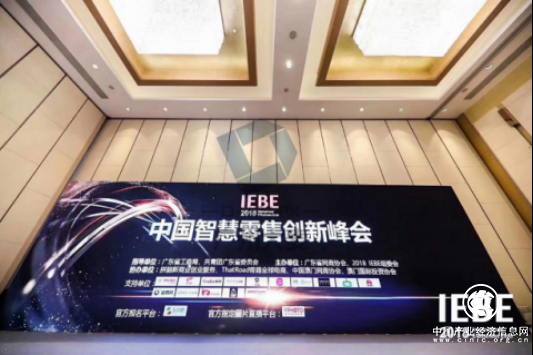 广州大麦——智慧商业解决方案领导者，企业的智慧引擎