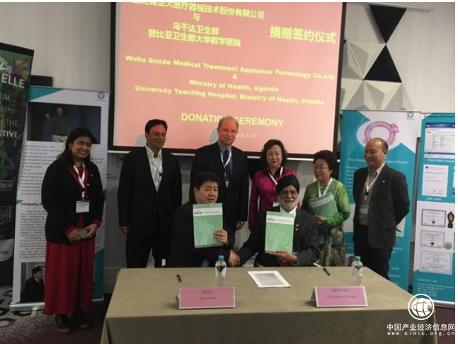 圣大医疗向非洲十国捐赠商环助力防艾