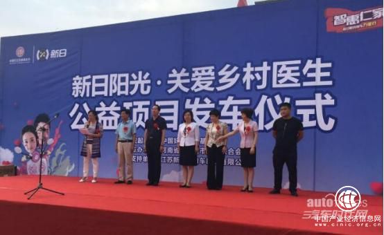 新日一哥黄晓明荣登慈善名人榜，阳光公益路“为爱加冕”