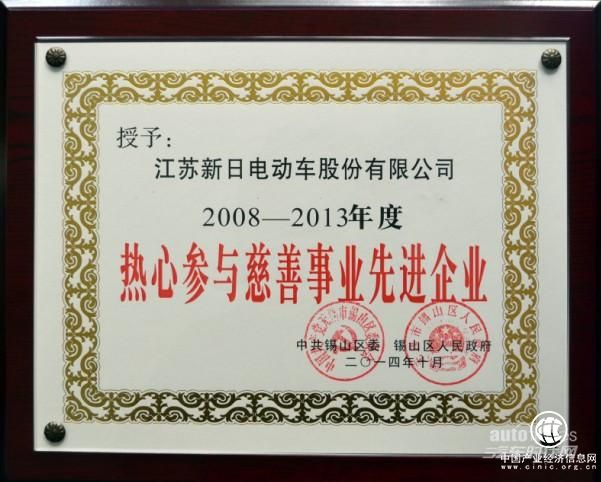 新日一哥黄晓明荣登慈善名人榜，阳光公益路“为爱加冕”