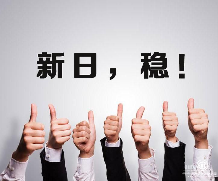 搞事情！新日电动车近期一个动作 网友惊呼真会玩