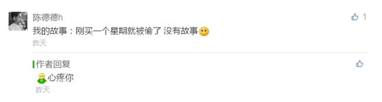 搞事情！新日电动车近期一个动作 网友惊呼真会玩